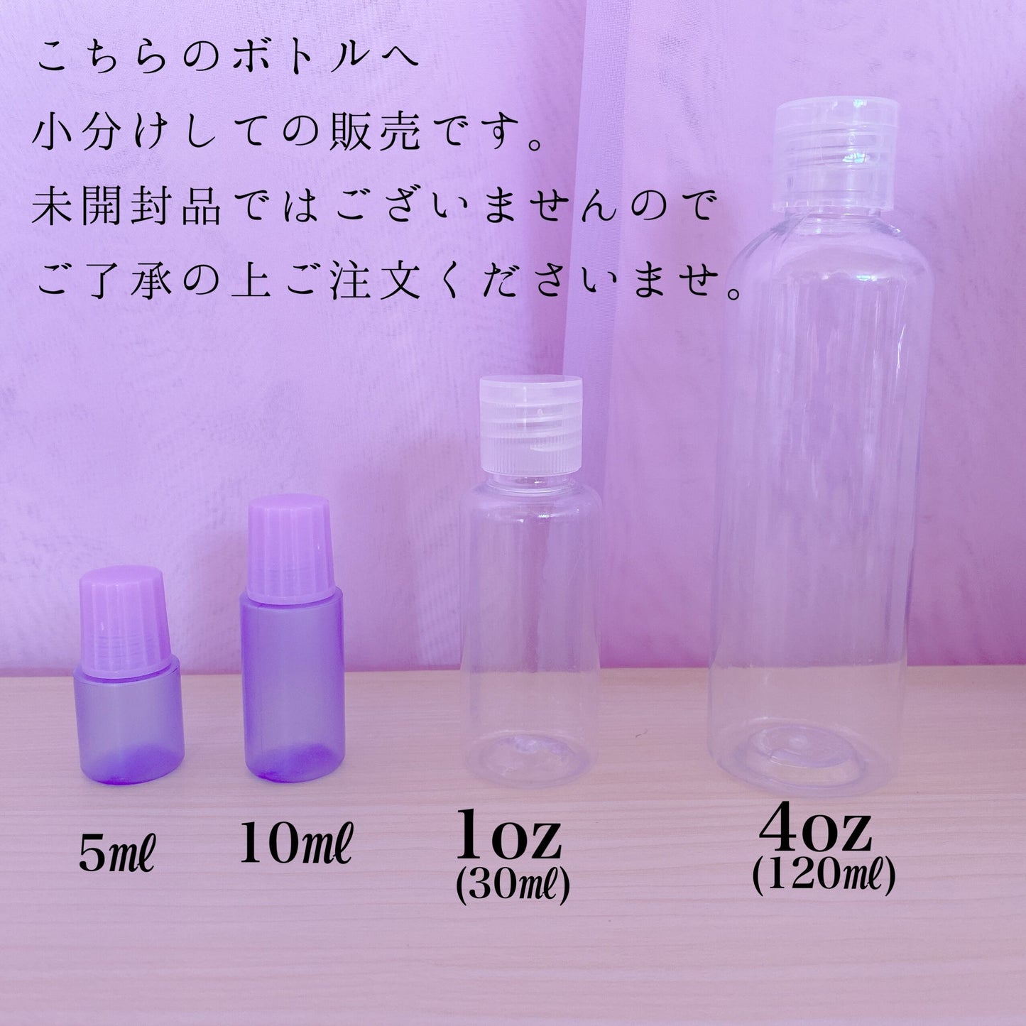 【Relaxation】アロマ&パフューム フレグランスオイル スライム香料