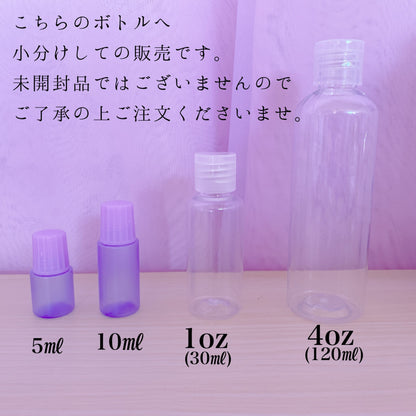【Drink fragrance】ドリンク&アルコール フレグランスオイル スライム香料