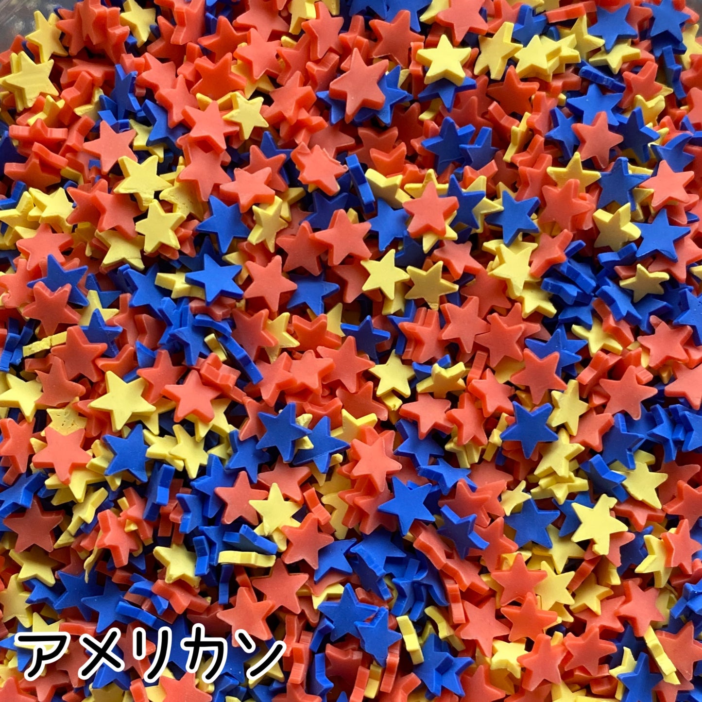 【約10g】星ほしホシHOSHI star スプリンクルシュガー フレークパーツ 樹脂フレーク
